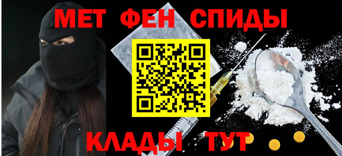Надым  АМФЕТАМИН  нарко площадка официальный сайт  Amphetamine VHQ  Amphetamine  Вход с VPN 