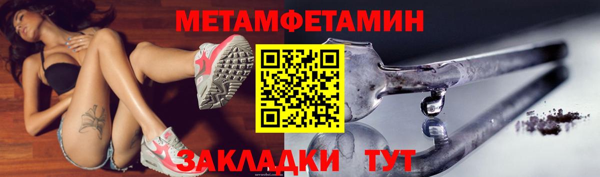 Amphetamine VHQ Надым