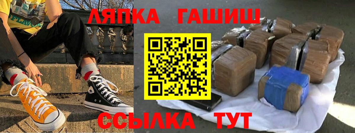 ГАШИШ VHQ Надым