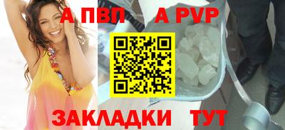 apvp Туймазы