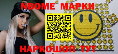 apvp Тулун