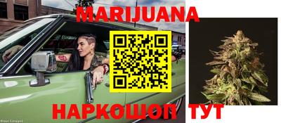 каннабис Тула