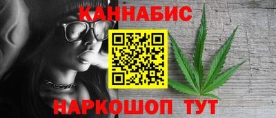 каннабис Тула