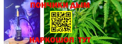 каннабис Тула
