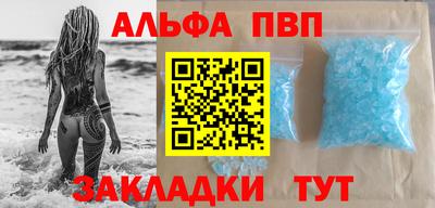 apvp Тулун