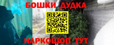 каннабис Тула