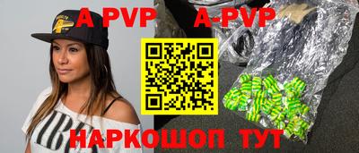 apvp Туймазы