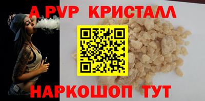apvp Туймазы
