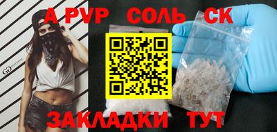 apvp Тулун
