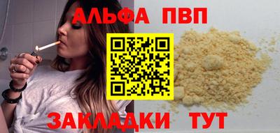 apvp Туймазы
