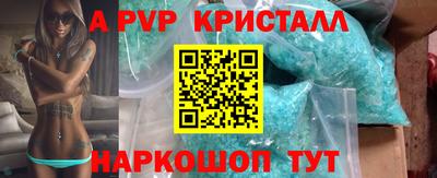 apvp Тулун