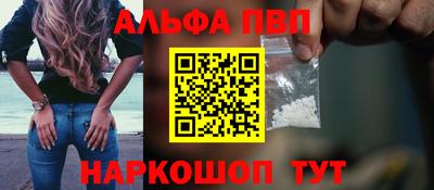 apvp Тулун