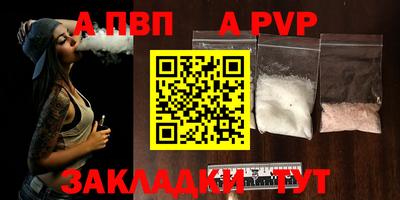 apvp Туймазы