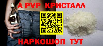 apvp Тулун