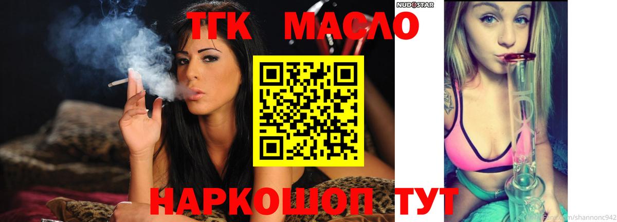 Надым  Вход с VPN  ТГК  НБОМе  ГАШ  A PVP СОЛЬ   Бошки Шишки  Меф   MDMA 