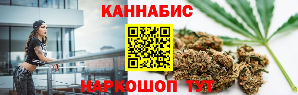 Конопля план  Бошки марихуана VHQ  Надым  Вход с VPN  Шишки марихуана MAZAR 